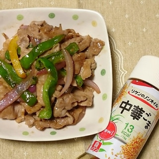 お弁当に!!リケンの中華ごまドレ豚肉炒め